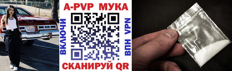 Alpha-PVP VHQ  Купить закладки  Спасск 