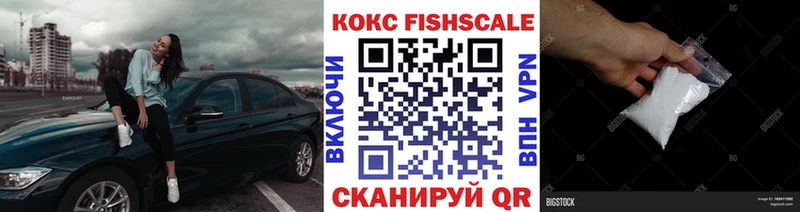Купить  Спасск  Кокаин Эквадор 