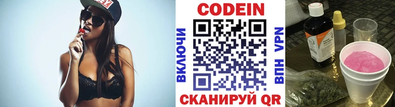 Купить  Спасск  Кодеиновый сироп Lean напиток Lean (лин) 