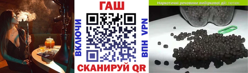 Купить  Спасск  ГАШ Premium 