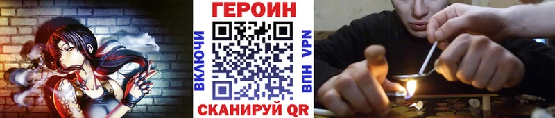 ГЕРОИН гречка  Купить  Спасск 