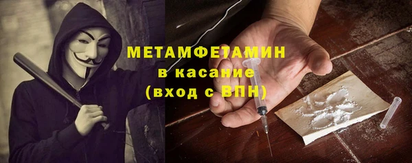 герыч Беломорск