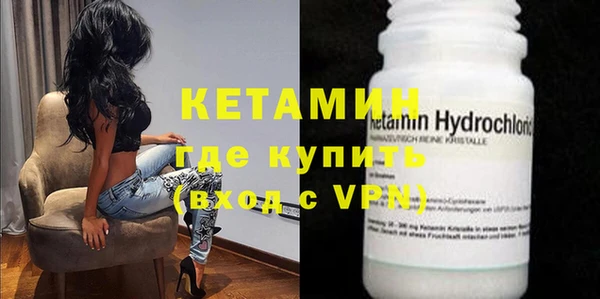мефедрон мука Пересвет