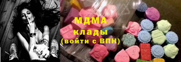 герыч Беломорск