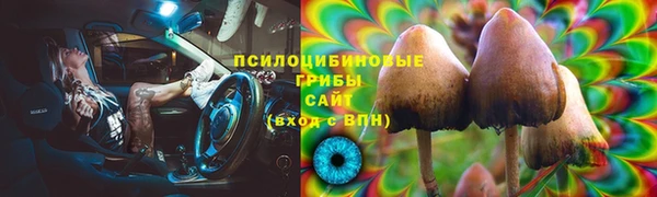 герыч Беломорск