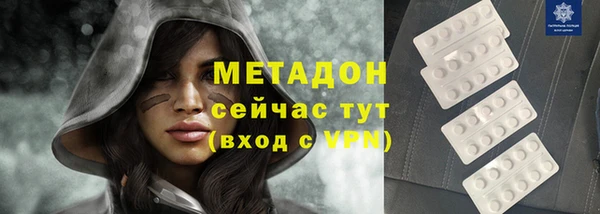 герыч Беломорск