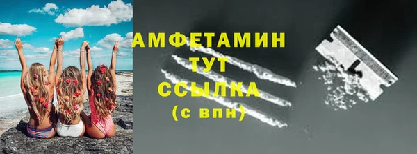 герыч Беломорск