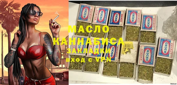 герыч Беломорск