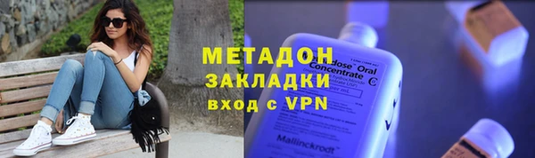 ECSTASY Белокуриха