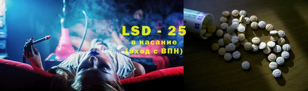 герыч Беломорск