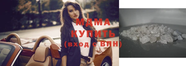 мефедрон мука Пересвет