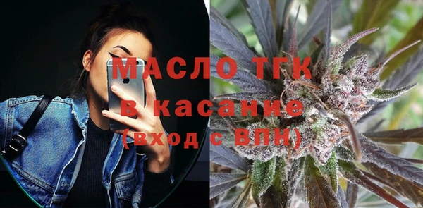 мефедрон мука Пересвет