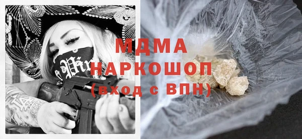 дживик Белоозёрский