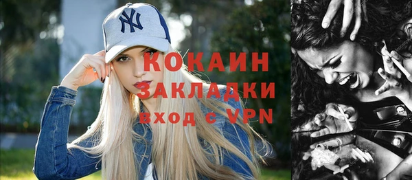 герыч Беломорск