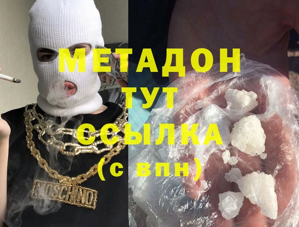ECSTASY Белокуриха