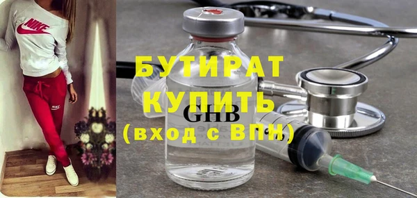 ECSTASY Белокуриха