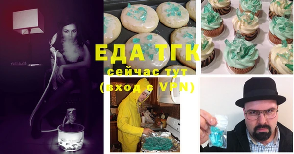 ECSTASY Белокуриха