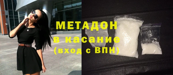 герыч Беломорск