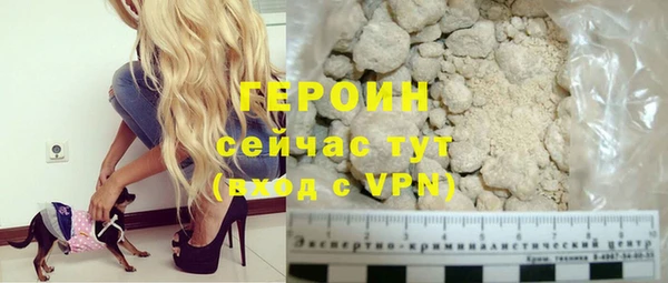 герыч Беломорск