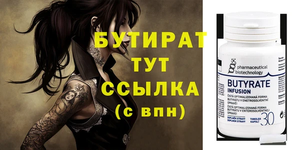 дживик Белоозёрский