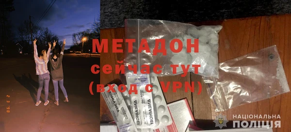 герыч Беломорск