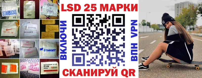 Купить  Спасск  ЛСД экстази кислота 