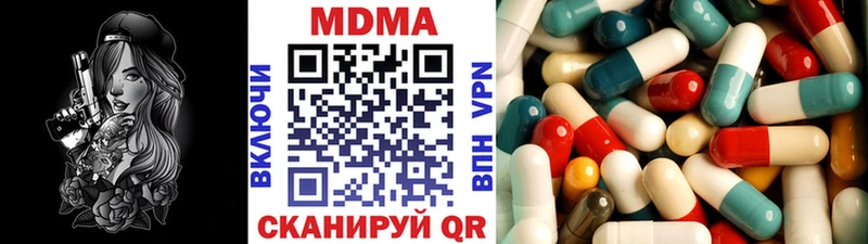 Купить закладки Спасск MDMA Molly