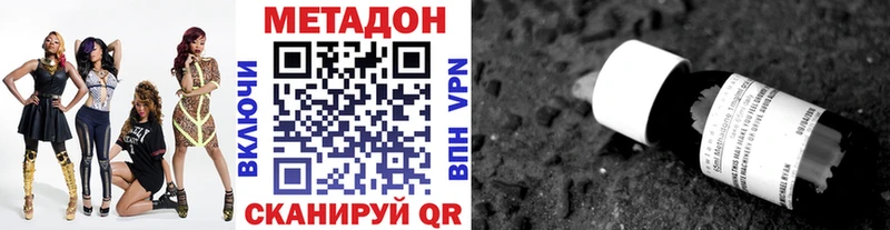 Купить Спасск Метадон мёд