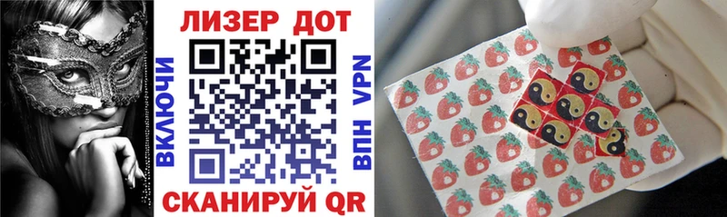 Марки NBOMe 1,8мг  Купить  Спасск 