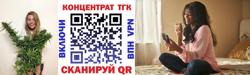 ТГК гашишное масло  Купить где  Спасск 